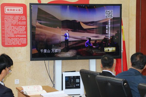 泓源公司召开“不忘初心、牢记使命”主题教育先进典型教育学习会(图2) 泓源公司召开“不忘初心、牢记使命”主题教育先进典型教育学习会(图2)