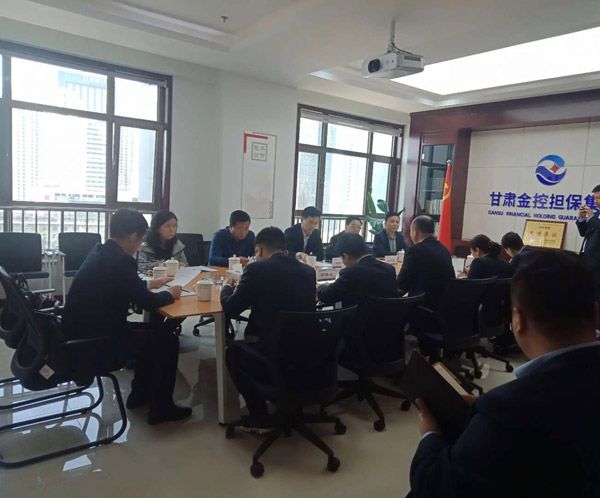 平凉市副市长叶剑芳、平凉泓源公司董事长赵贤君一行赴兰洽谈融资担保合作事宜(图2) 平凉市副市长叶剑芳、平凉泓源公司董事长赵贤君一行赴兰洽谈融资担保合作事宜(图2)