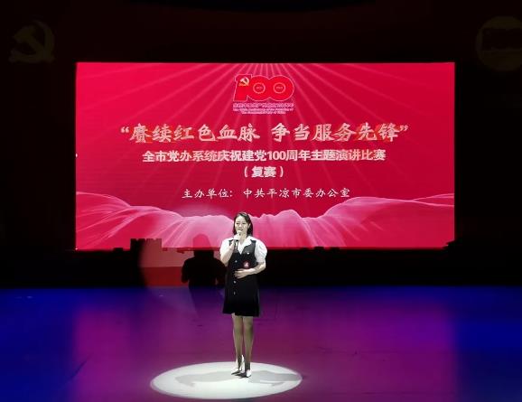 泓源公司选手程蓓参加全市演讲比赛剪影(图1) 泓源公司选手程蓓参加全市演讲比赛剪影(图1)