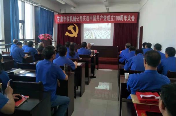 泓源公司集中收看庆祝中国共产党成立100周年大会实况(图4) 泓源公司集中收看庆祝中国共产党成立100周年大会实况(图4)