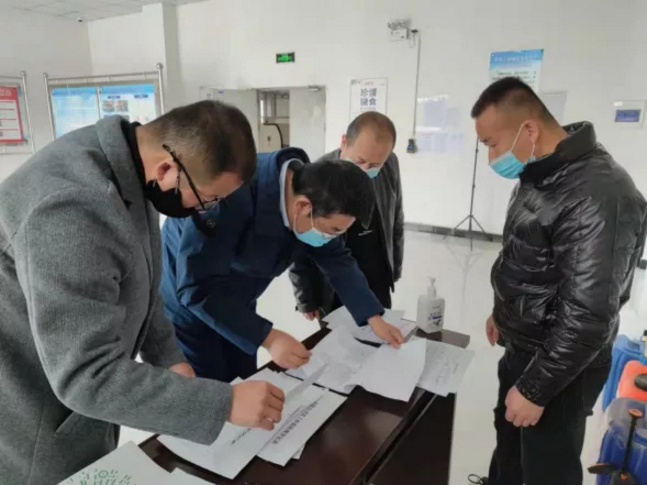 泓源公司抓紧抓实抓细各项举措全力做好疫情防控工作(图8) 泓源公司抓紧抓实抓细各项举措全力做好疫情防控工作(图8)