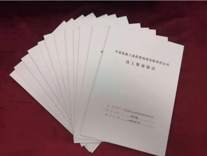 市产投集团打造“泓源红”党建品牌助推高质量发展(图5) 市产投集团打造“泓源红”党建品牌助推高质量发展(图5)