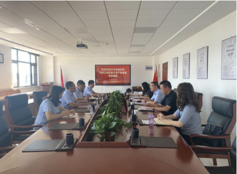 兰州金融控股公司来市产投集团考察交流(图2) 兰州金融控股公司来市产投集团考察交流(图2)