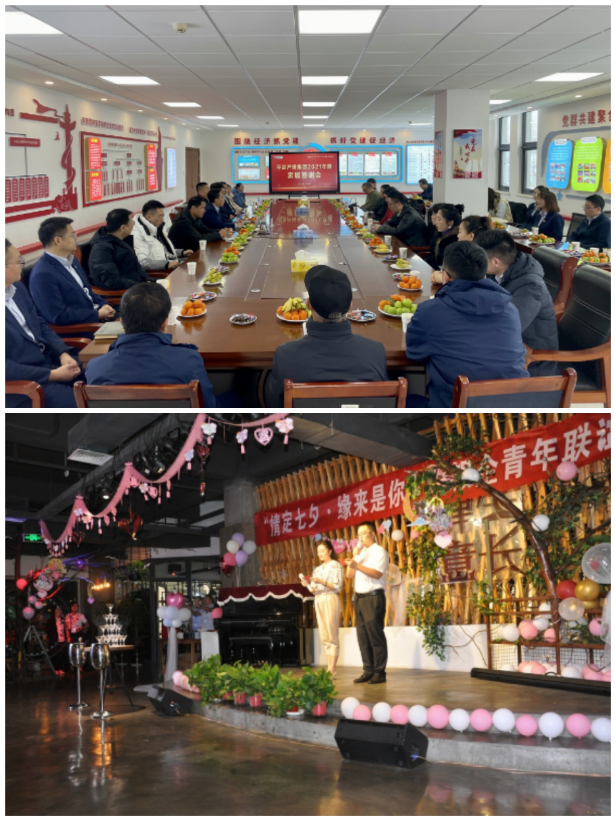 市产投集团以“十个一”为抓手扎实推进文明创建工作(图8) 市产投集团以“十个一”为抓手扎实推进文明创建工作(图8)