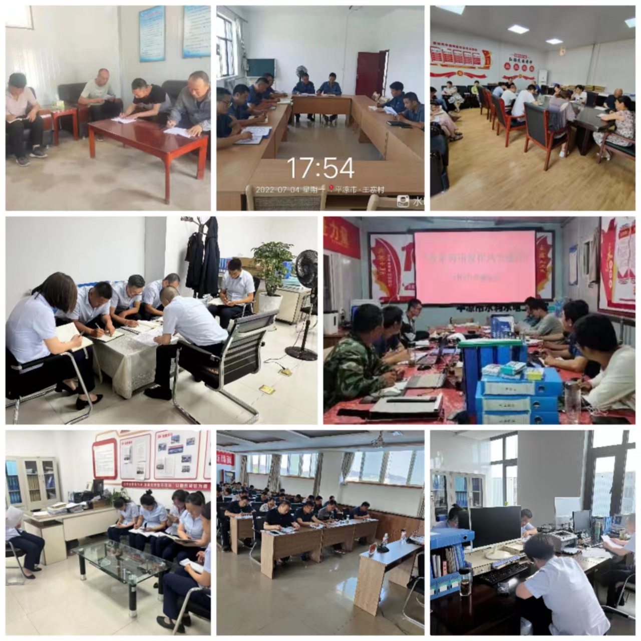 市产投集团集中开展学习研讨大反思活动(图3) 市产投集团集中开展学习研讨大反思活动(图3)