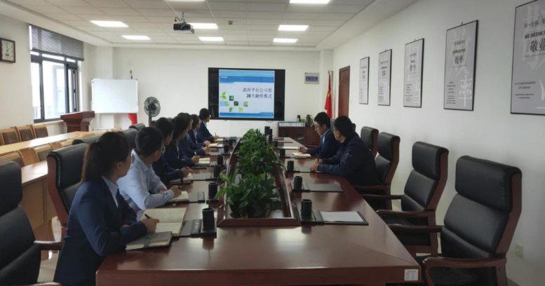 市产投集团投融资部组织开展员工专业知识培训(图1) 市产投集团投融资部组织开展员工专业知识培训(图1)