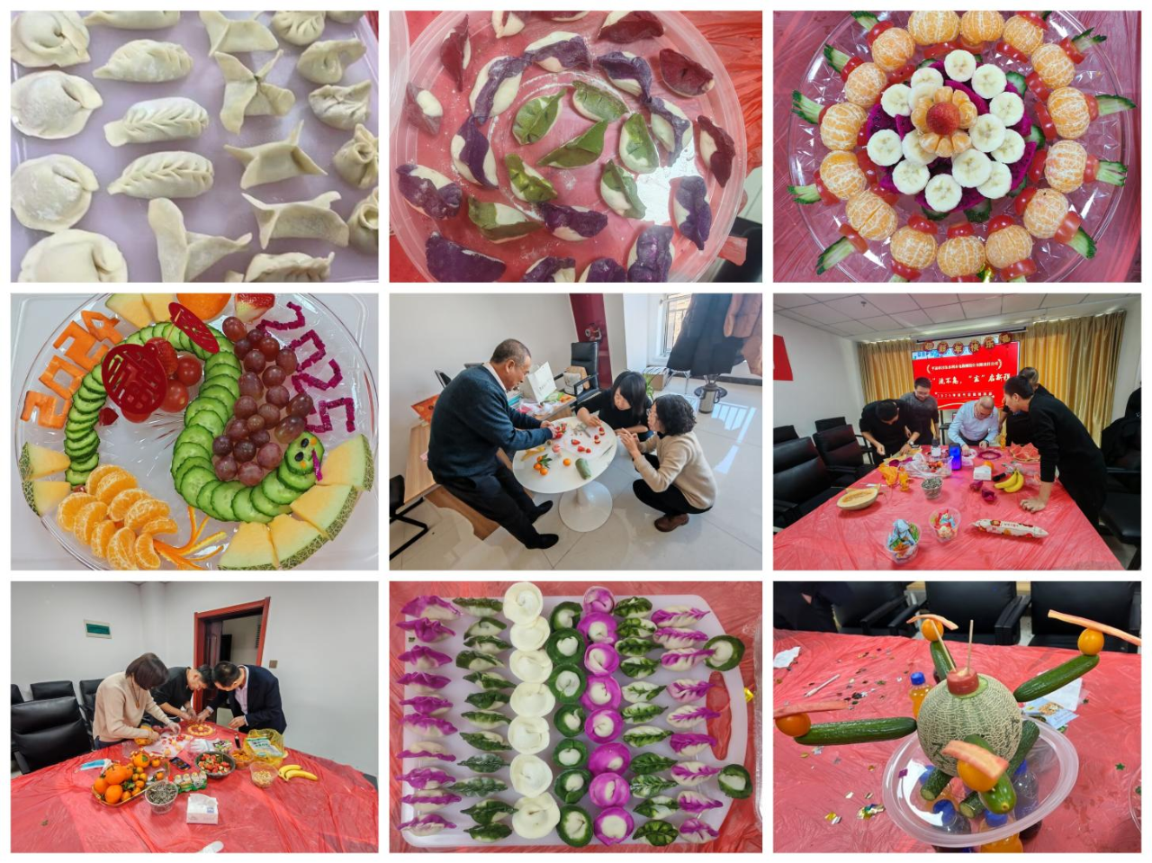 “泾”流不息,“东”启新程——市产投集团泾东设计公司举办庆新年趣味活动(图2) “泾”流不息,“东”启新程——市产投集团泾东设计公司举办庆新年趣味活动(图2)